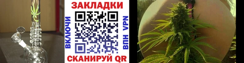 Купить закладку Медногорск Каннабис  блэк спрут ТОР  Гашиш  COCAIN 