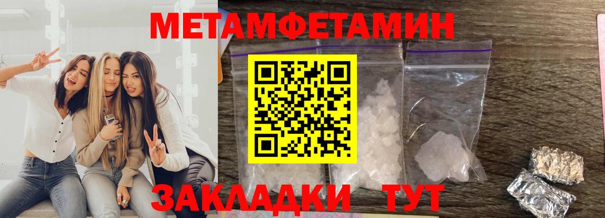 Амфетамин  Амфетамин  АМФ 98%  Медногорск 