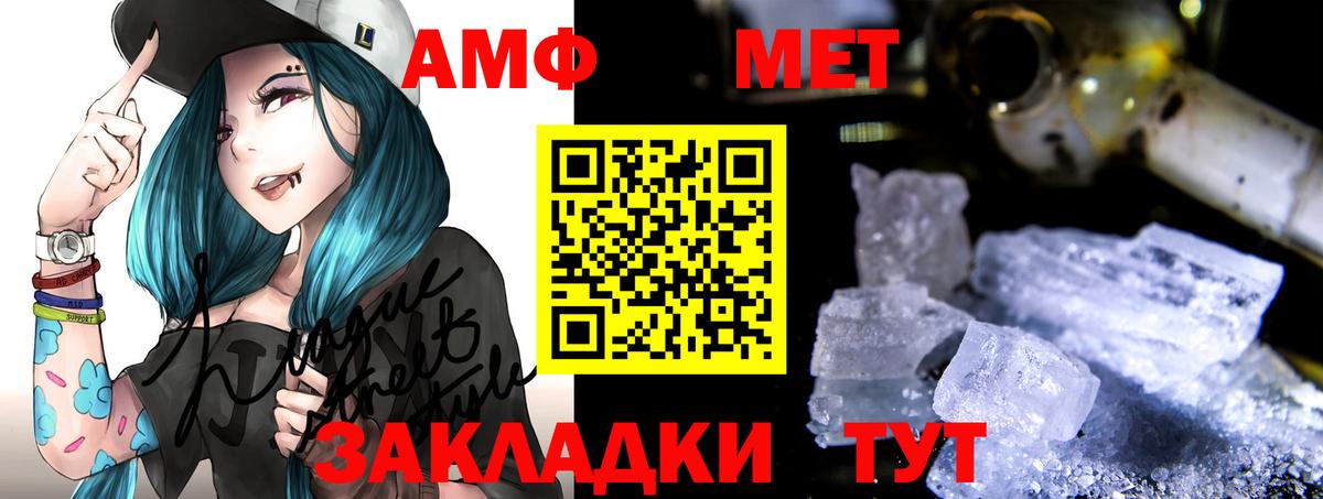 Амфетамин 98% Медногорск