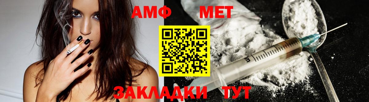 Amphetamine VHQ Медногорск