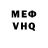 Метадон methadone ninja werewolf