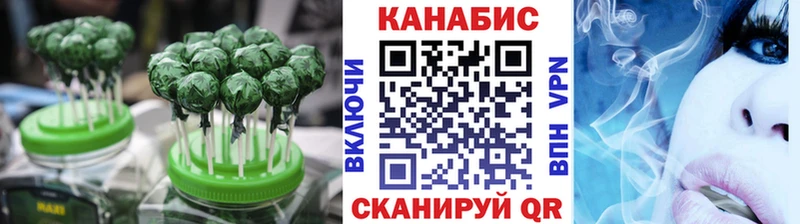Печенье с ТГК конопля  Медногорск 