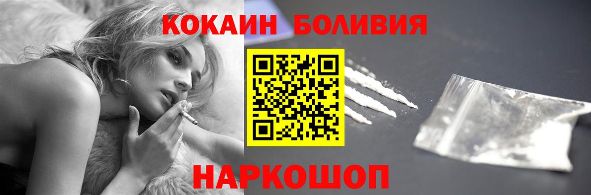 Меф МЯУ МЯУ   ГАШ  Бошки Шишки  Медногорск  Вход с VPN 