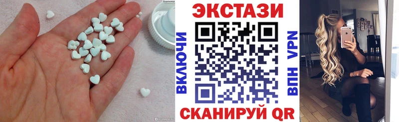 ЭКСТАЗИ VHQ Медногорск