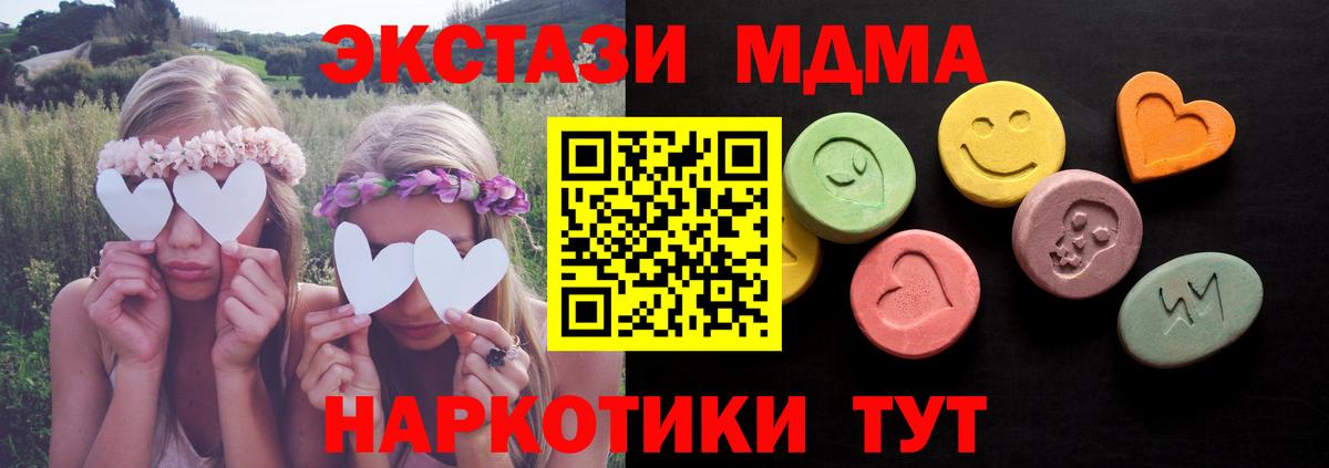 Ecstasy 99% Медногорск