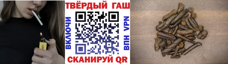 купить   это какой сайт  Гашиш Ice-O-Lator  Медногорск 