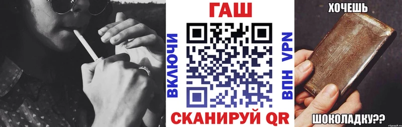 Гашиш хэш Медногорск