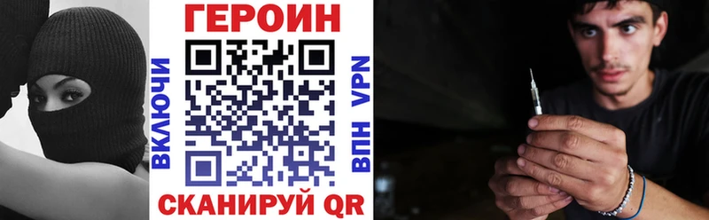 blacksprut маркетплейс  Медногорск  ГЕРОИН афганец  где можно купить наркотик 