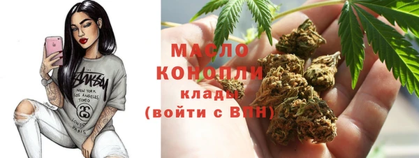 экстази Горняк