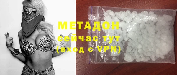 экстази Горняк