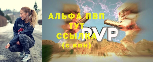 мефедрон Гусев