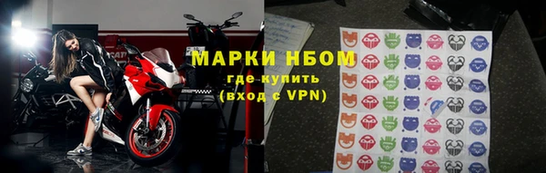 тгк Гусь-Хрустальный