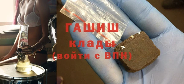 первитин Янаул