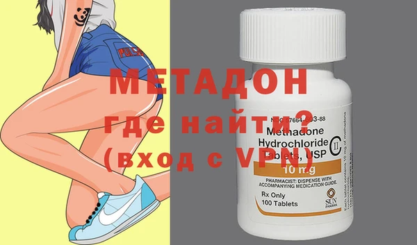 мефедрон Гусев