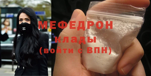 прущая мука Яранск