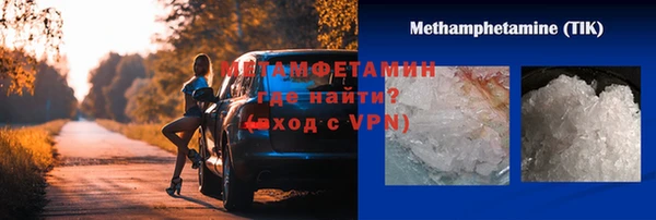 каннабис Гусиноозёрск