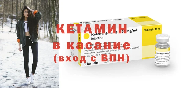 каннабис Гусиноозёрск