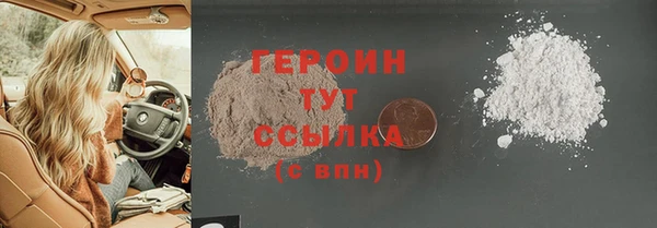 мефедрон Гусев
