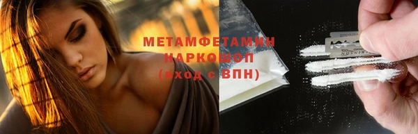 тгк Гусь-Хрустальный
