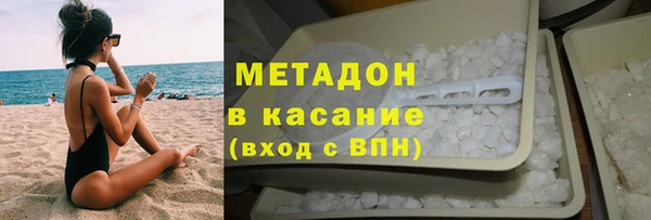 гашишное масло Горнозаводск