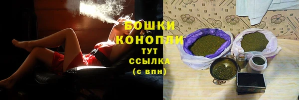 каннабис Гусиноозёрск