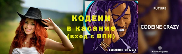 мефедрон Гусев