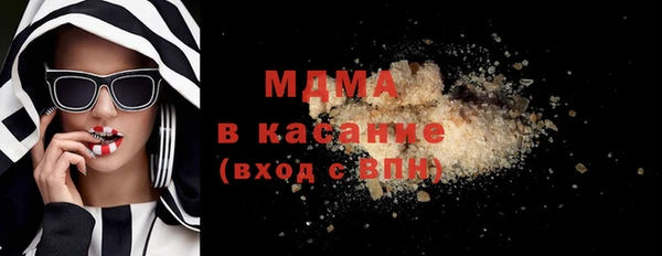 mdma Горно-Алтайск