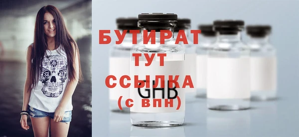 гашишное масло Горнозаводск
