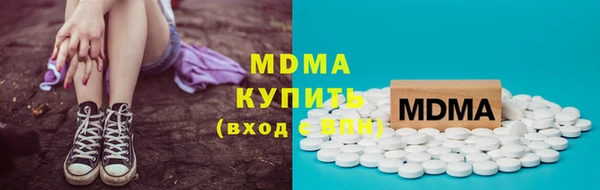 мефедрон Гусев