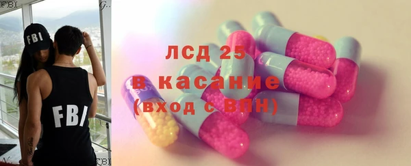 экстази Горняк