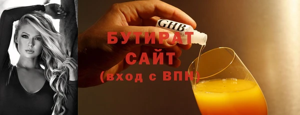 мефедрон Гусев