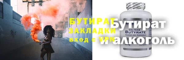 mdma Горно-Алтайск