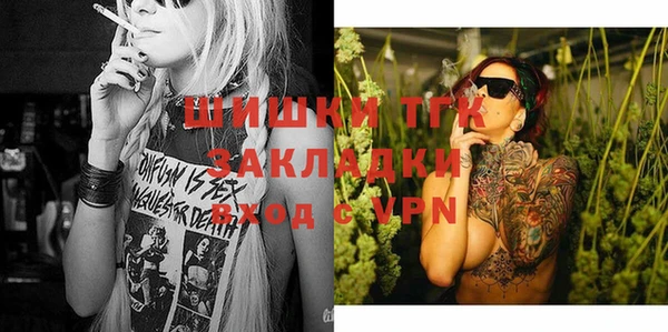 экстази Горняк