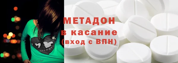 бутик Яровое