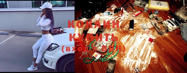 каннабис Гусиноозёрск