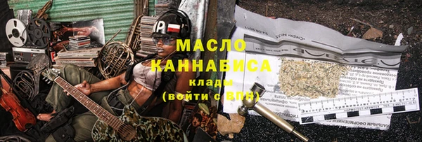 mdma Горно-Алтайск