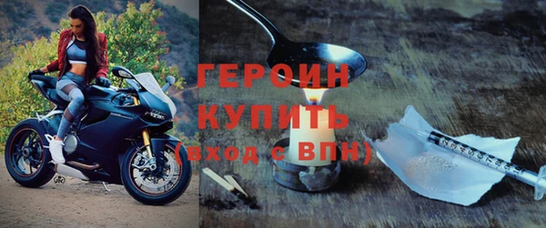 мефедрон Гусев
