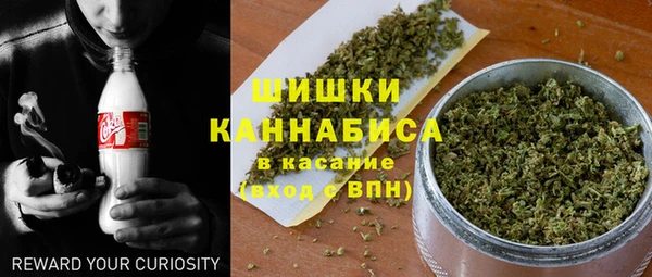 мефедрон Гусев