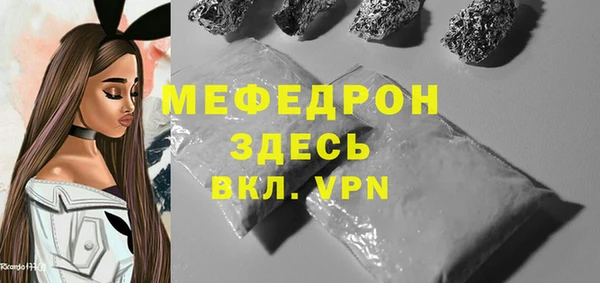 гашишное масло Горнозаводск