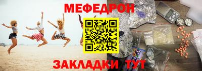дмт Заводоуковск