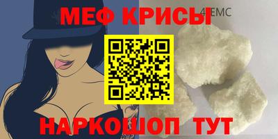 прущие крисы Жуковский