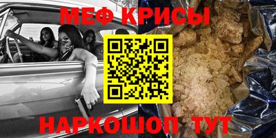 прущие крисы Жуковский