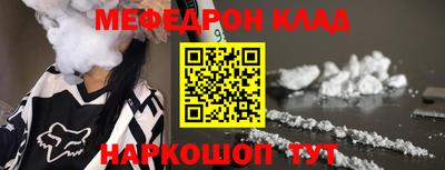 прущие крисы Жуковский