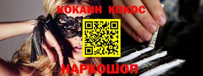 мефедрон мука Заволжье
