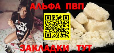 метадон Абакан