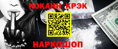 мефедрон мука Заволжье