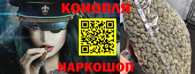 синтетический гашиш Абинск