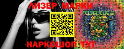 синтетический гашиш Абинск