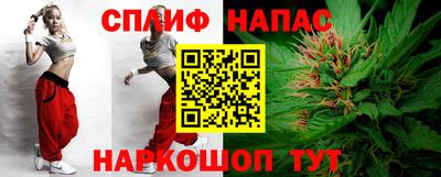 синтетический гашиш Абинск