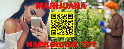 синтетический гашиш Абинск